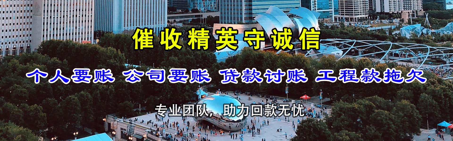 五河收债公司