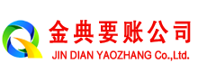 五河讨债公司